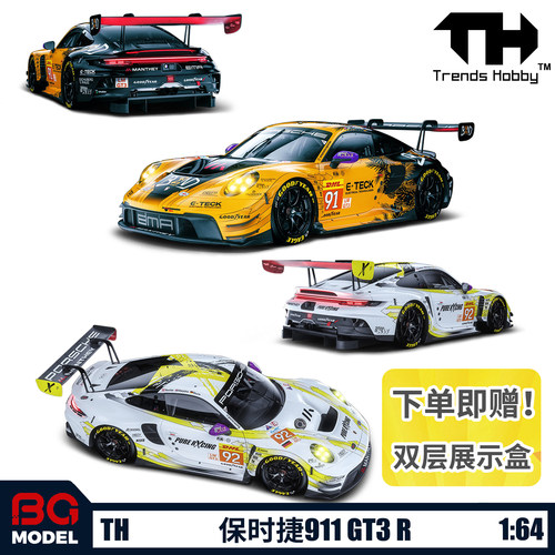TrendsHobby 1:64保时捷911 GT3 R 勒芒24H耐力赛车合金汽车模型