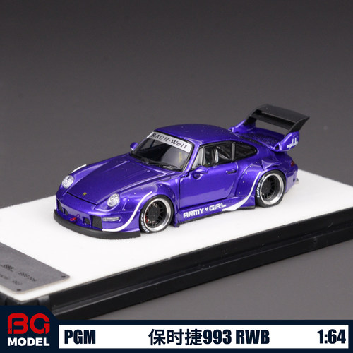 PGM 1:64保时捷911(993) RWB ARMY GIRL宽体改装合金全开汽车模型