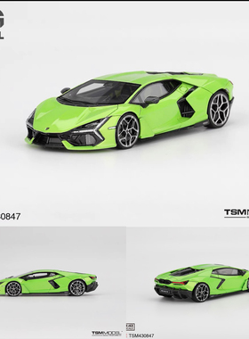 TSM1:43兰博基尼Revuelto跑车新大牛树脂汽车模型收藏