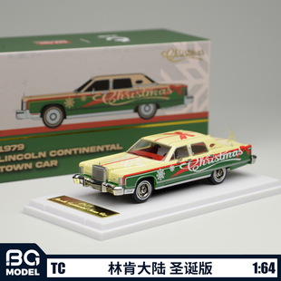 拓客诗1:64 1979林肯大陆Continental圣诞节限定涂装合金汽车模型