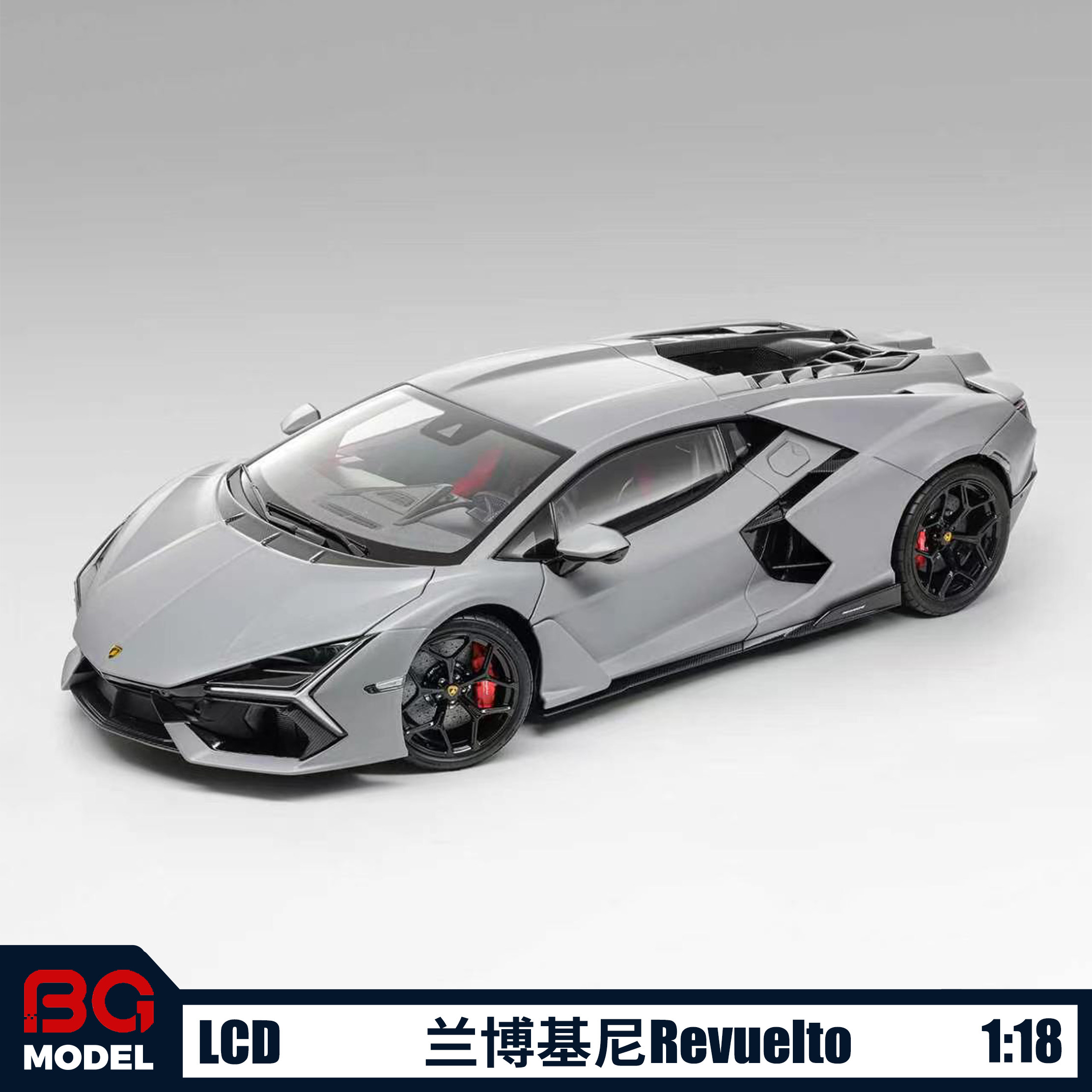 LCD 1:18 兰博基尼Revuelto新大牛跑车合金全开汽车模型收藏