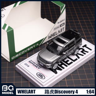 WHELART轮艺1:64路虎发现Discovery4越野SUV合金汽车模型