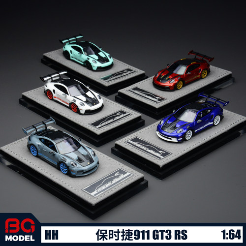 HH 1:64保时捷911(992)GT3 RS树脂汽车模型收藏摆件
