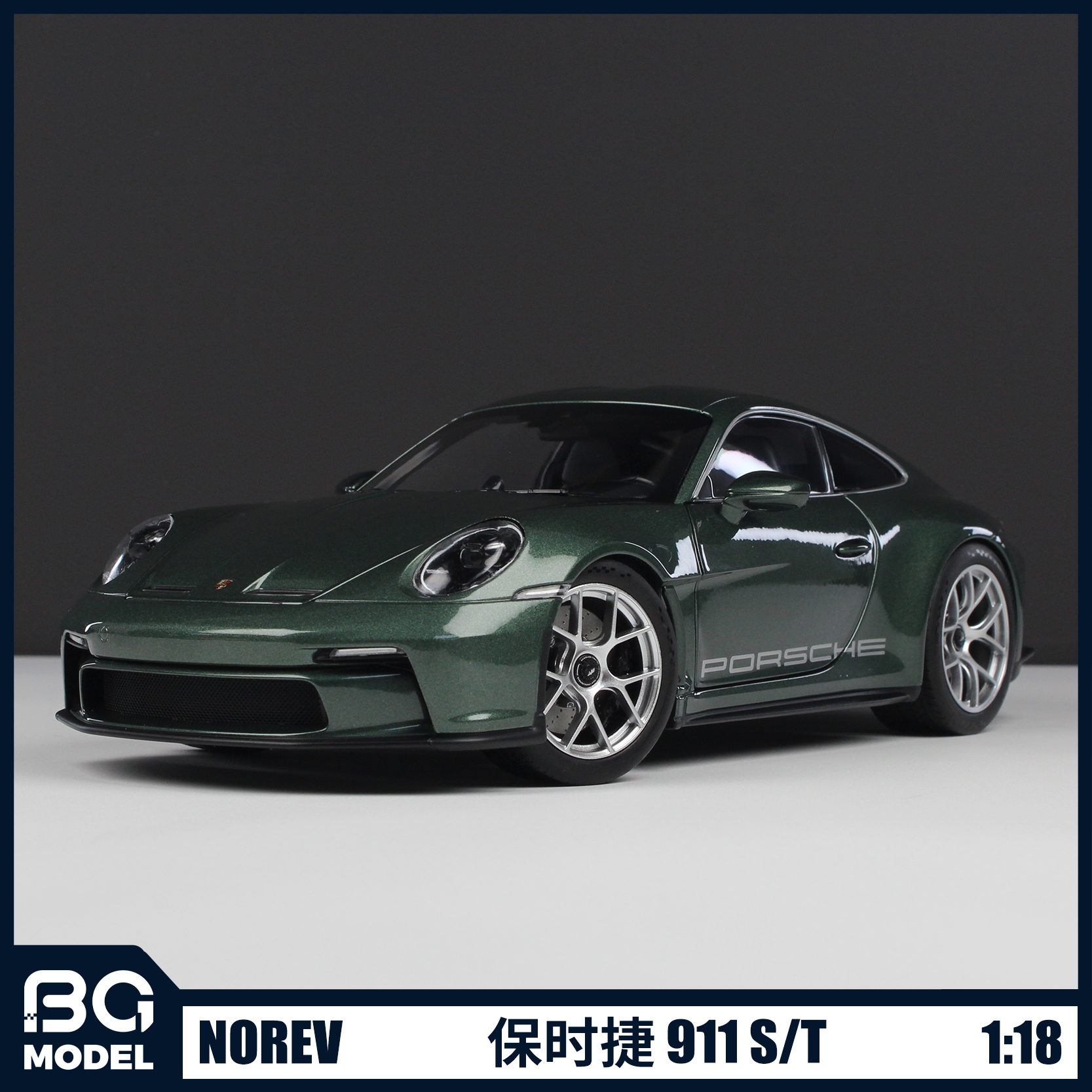 NOREV诺威尔1:18保时捷911 S/T跑车合金汽车模型收藏