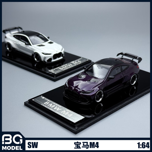 SW1:64宝马M4宽体改装跑车合金汽车模型收藏摆件