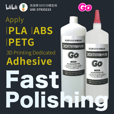 3D printing polishing liquid PLA/ABS/Petg model adhesive