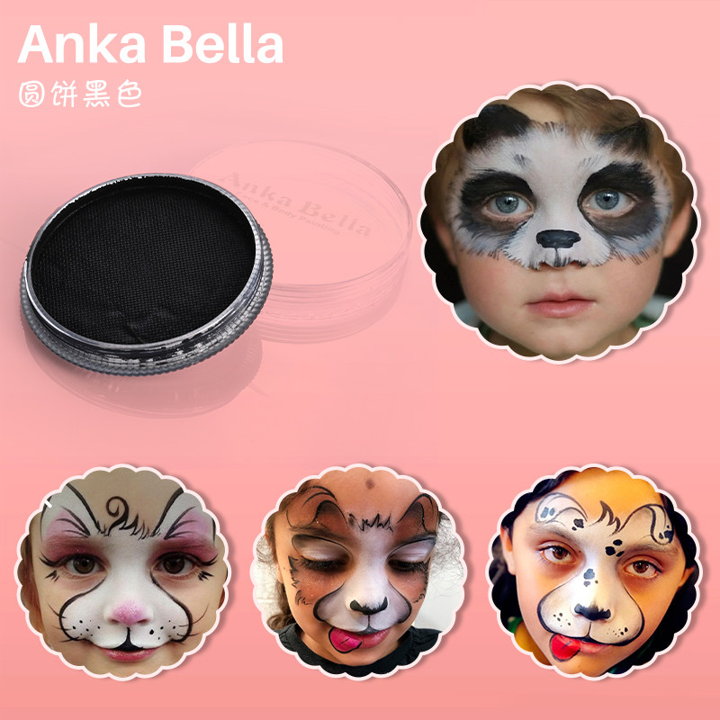 Anka Bella 欧美儿童面部彩绘人体彩绘水性彩-哑光黑30