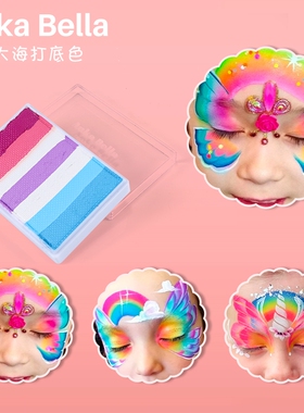 Anka Bella 欧美儿童面部彩绘水性彩-打底色系50克盘（显高级）