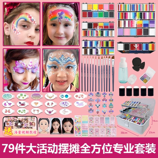 Anka 高饱和儿童无毒 Bella彩绘颜料脸部套餐儿童面部彩绘工具套装