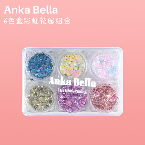 Ankabella流沙油DIY水晶滴胶梦幻闪粉填充眼妆亮片-彩虹花园