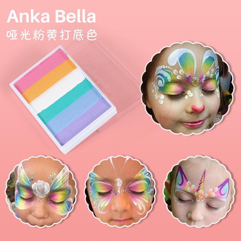 Anka Bella 欧美儿童面部彩绘人体彩绘水性彩-粉黄色打底