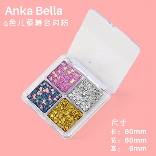 Anka 面部彩绘闪粉6克 Bella