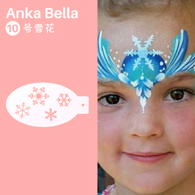 Anka Bella 面部彩绘模板DIY绘画模具纹身拓印板雪花艾莎拓印