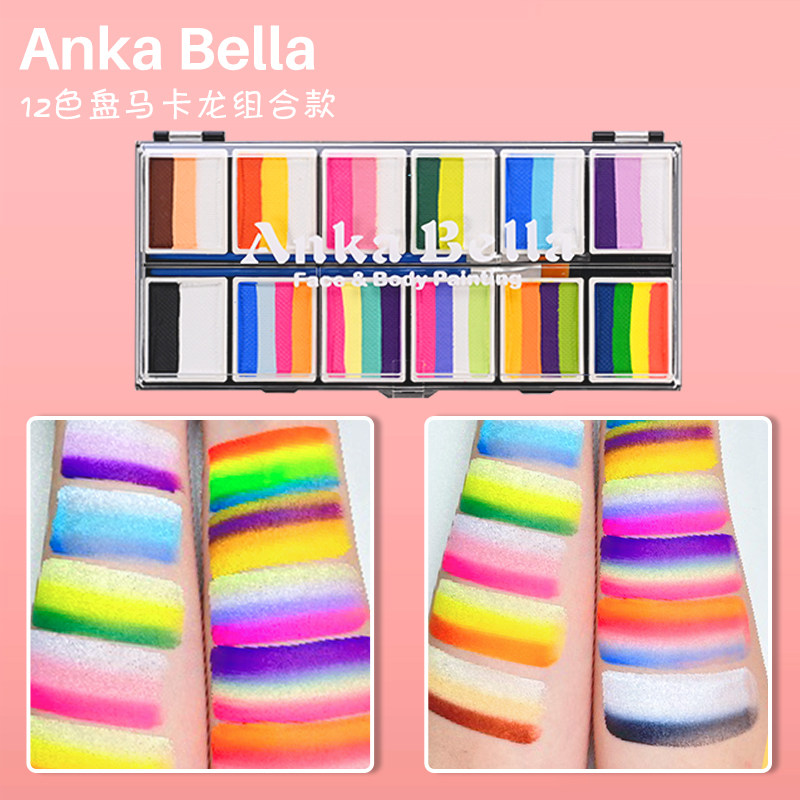 Anka Bella面部彩绘人体水性彩彩绘专用颜料-12色马卡龙色盘