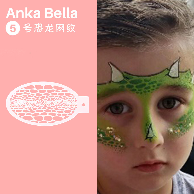 Anka Bella 面部彩绘模板DIY绘画模具纹身拓印板恐龙网纹拓印版