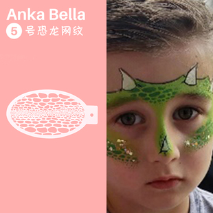 面部彩绘模板DIY绘画模具纹身拓印板恐龙网纹拓印版 Anka Bella