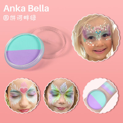 Anka Bella儿童面部彩绘人体水性彩彩绘专用颜料-圆饼河畔绿30克