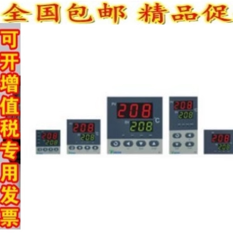 宇电温控器 YUDIAN AI-208D2L/AI-208D2L1L0/AI-208D2L1L5 温控仪