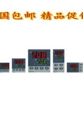 宇电温控表AI-208D21G1/AI-208AL1L0/AI-208EL1L5 温控器温控仪表