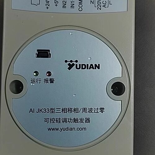 宇电触发器AIJK3 升级为AIJK30  AIJK6升级为AIJK33 全新正品包邮