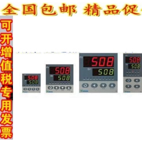 宇电 YUDIAN(宇光) AI-509替代508经济型PID智能温度控制器温控表