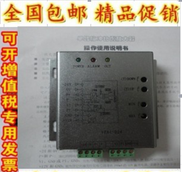 压力/流量放大板电液比例阀放大器,溢流阀控制器调速板 省da模块