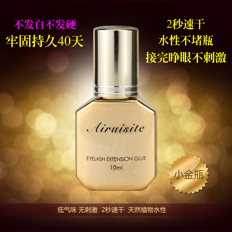 韓國金瓶不發白無刺激速干膠水