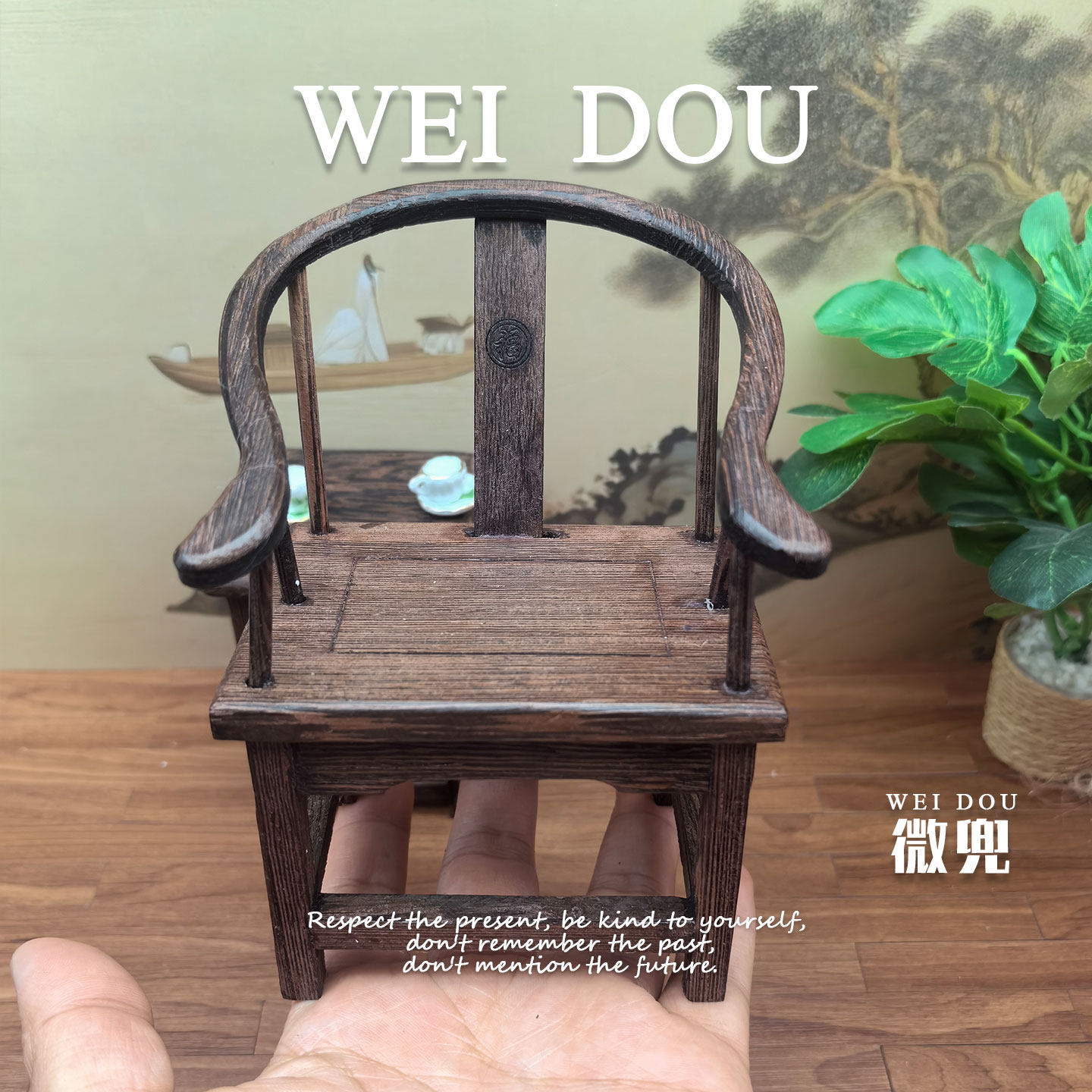 娃娃屋木质迷你太师椅12分仿真食玩家具模型ob11微缩桌子袖珍场景