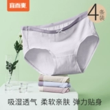 Нижнее белье, эластичные дышащие штаны, милые трусы, 40, из ворсистого хлопка