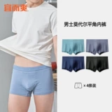 Эластичные шелковые штаны, легкие и тонкие дышащие трусы, подходит для подростков