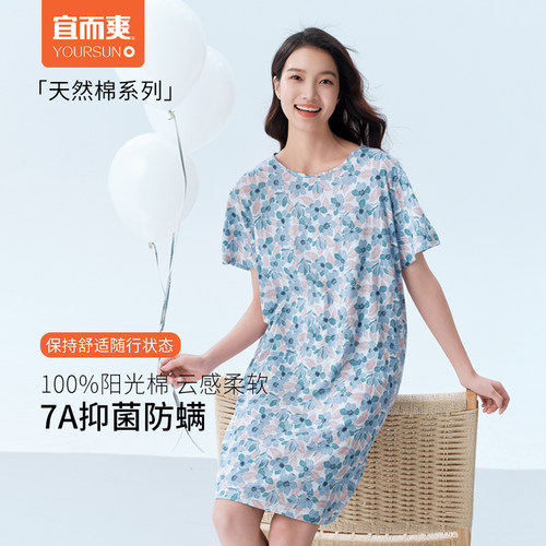 全棉圆领印花短袖连衣裙柔然舒适微弹宽松透