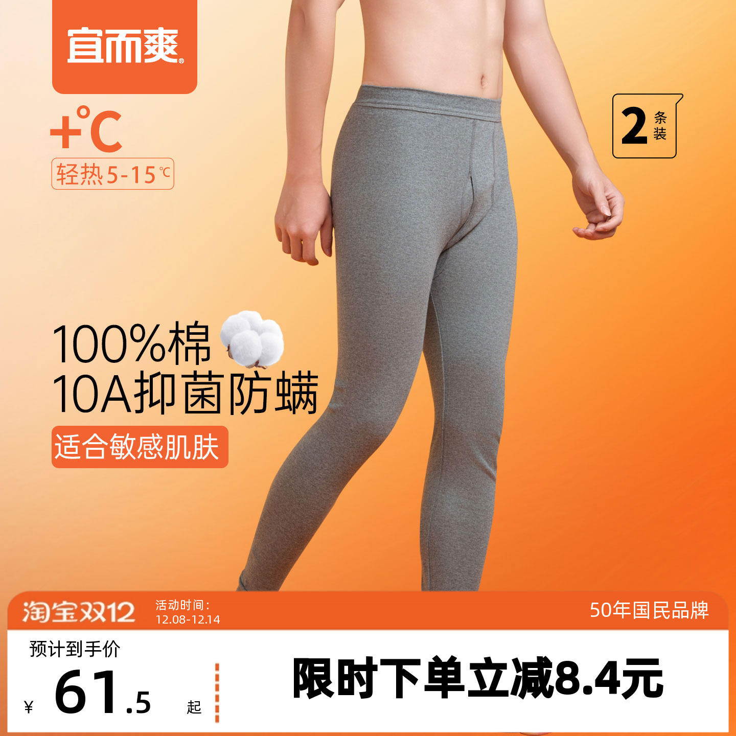 潮流精品，品质保证