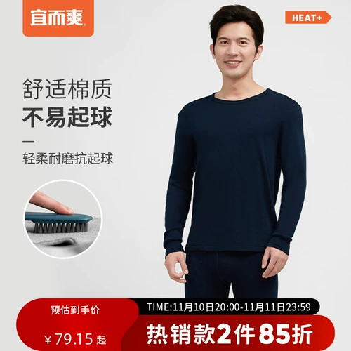 Хлопковое термобелье подходит для мужчин и женщин, штаны, свитер, утепленный лонгслив для влюбленных, антибактериальное удерживающее тепло нижнее белье, круглый воротник