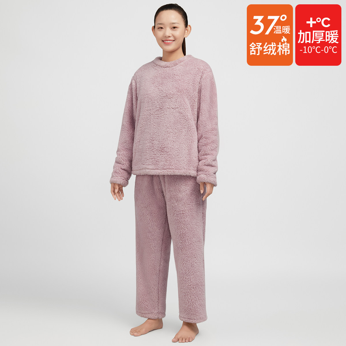 宜而爽家居服情侣加绒加厚圆领套头宽松绒感保暖睡衣情侣套装冬季