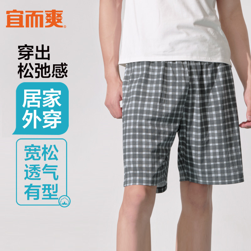 宜而爽男中裤格纹阿罗裤柔软宽松夏季薄款运动透气中老年居家裤男