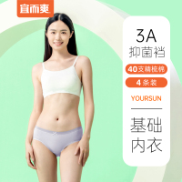 宜而爽女棉氨撞色三角裤材质是什么？