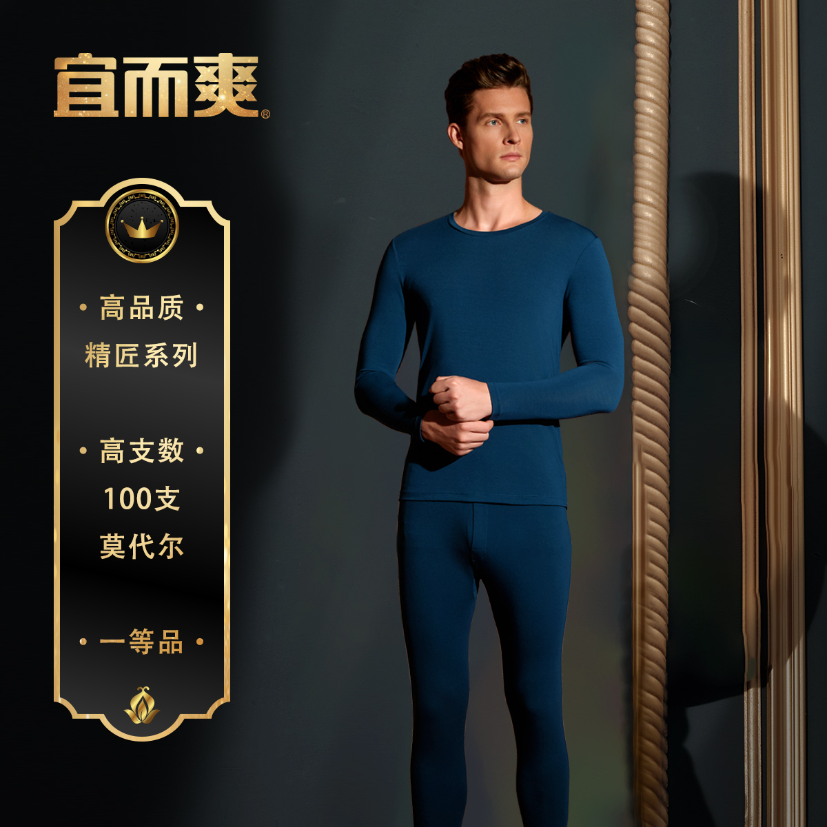 潮流精品，品质保证