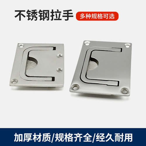 不锈钢嵌入式隐形拉手暗装扣手