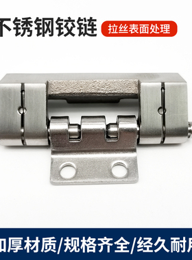 HL011-1暗合页CL201-1黑色可拆卸电柜威图柜 304不锈钢脱卸式铰链