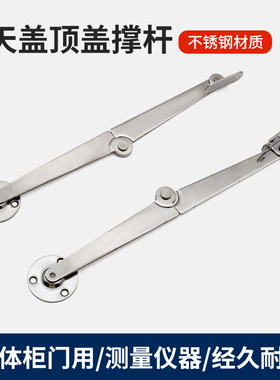 HFX06-L200不锈钢顶盖滑撑天盖上翻门铰链旋转撑杆自锁限位支撑杆