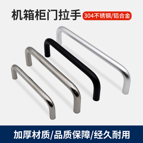 圆棒拉手M8直径12孔距150/188mm