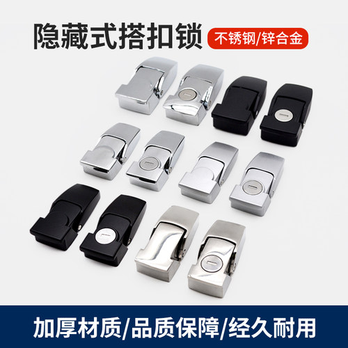 DKS-1-2隐藏式机箱锌合金搭扣锁