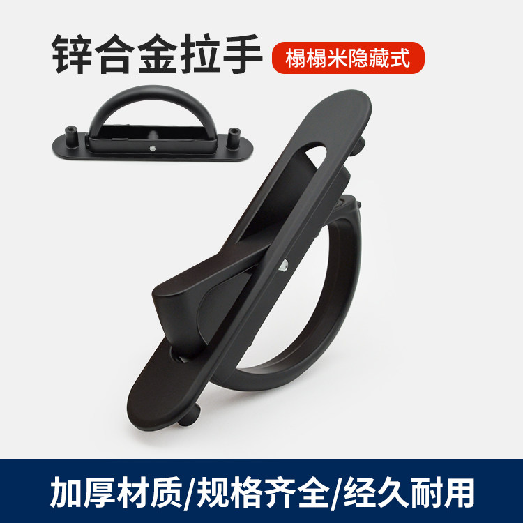 拉手榻榻米锌合金黑色