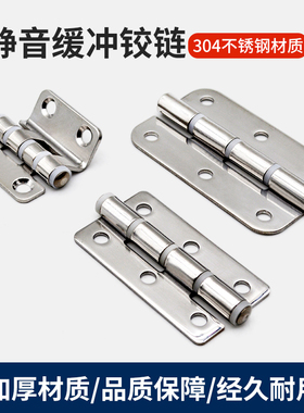 ZL201不锈钢转轴铰链ZL252-1A五金配电柜门转轴合页加厚工业合页