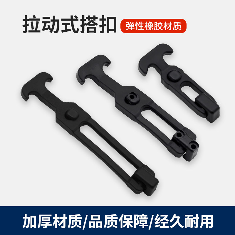 DK701吸振能力弹性减震扣锁箱锁