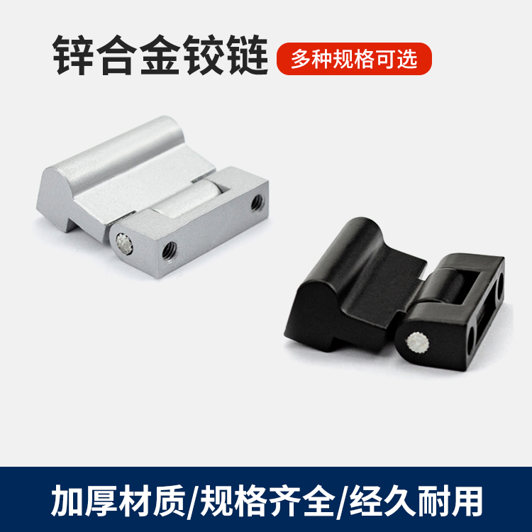 海坦CL234不锈钢铰链工业铰链