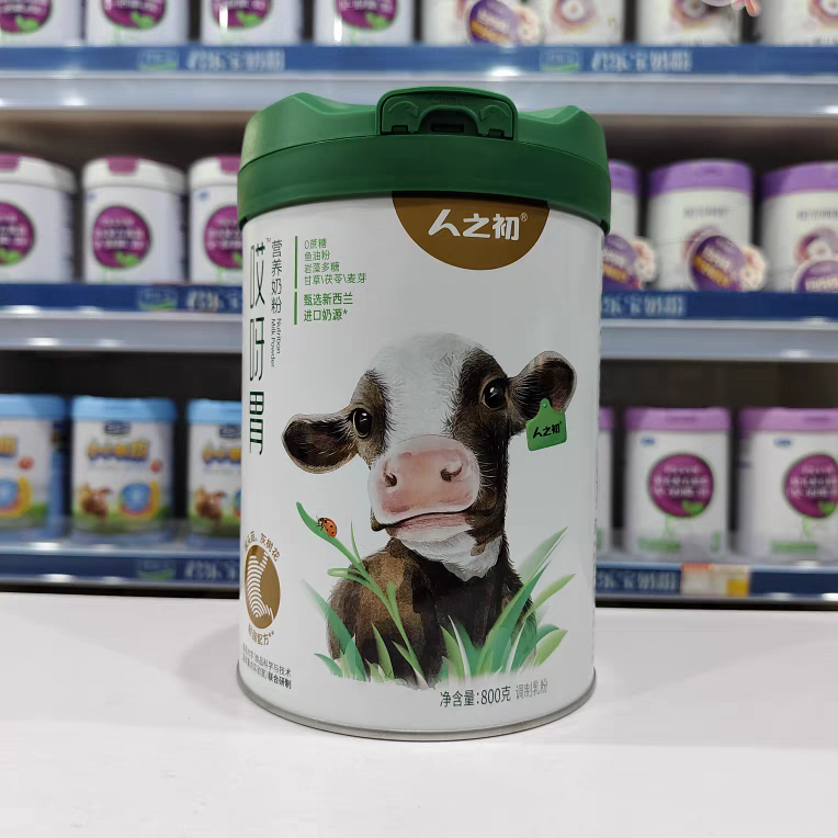 人之初哎呀胃轻脂营养奶粉进口奶源成人配方牛奶粉正品