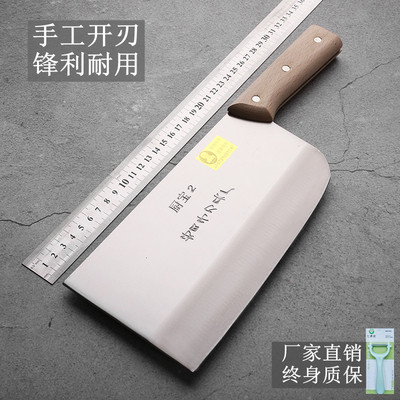 厨师刀家用菜刀中式切片刀锋利