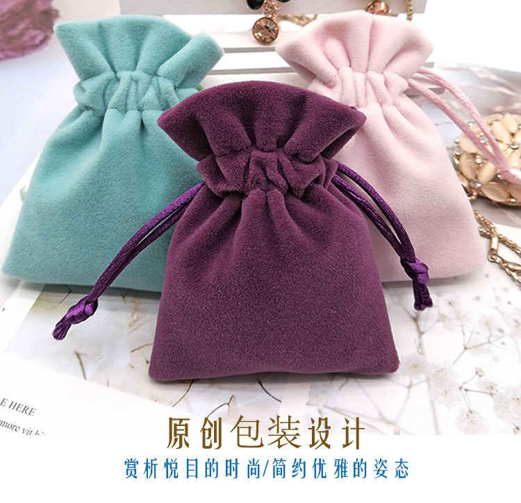 抽绳锦囊DIY加厚绒布小袋子图片