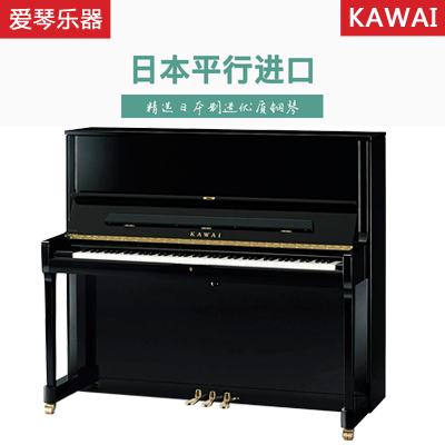 代购日本KAWAI钢琴K400K500卡瓦依K700进口C580卡哇伊C880C980 乐器/吉他/钢琴/配件 钢琴 原图主图